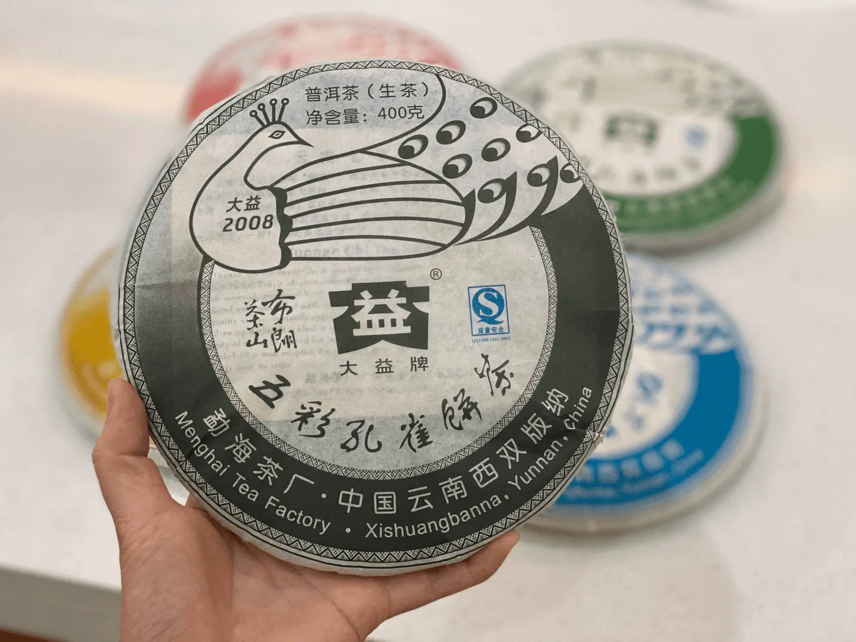 秦皇岛回收大益普洱茶2008年生茶熟茶