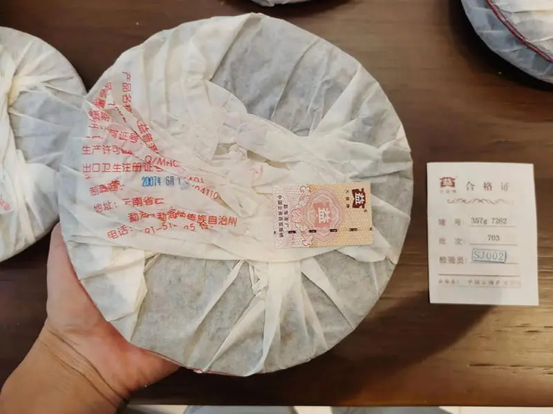 秦皇岛回收大益普洱茶2007年生茶熟茶图3