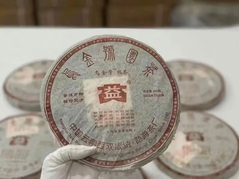 秦皇岛大益普洱茶回收案例展示