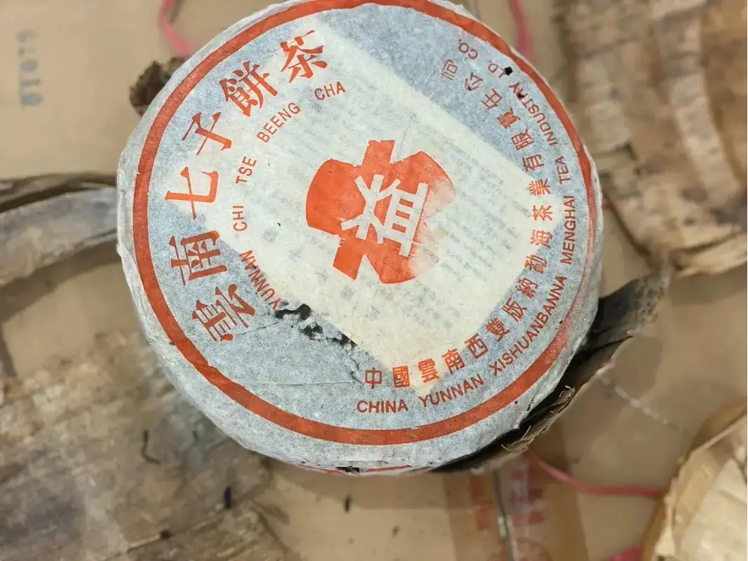秦皇岛回收大益普洱茶2000年生茶熟茶