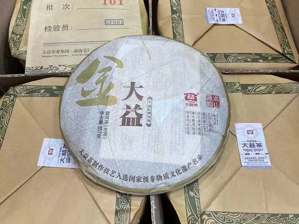 秦皇岛回收大益普洱茶2011年生茶熟茶