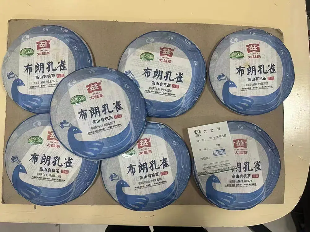 秦皇岛回收大益普洱茶2012年生茶熟茶图3
