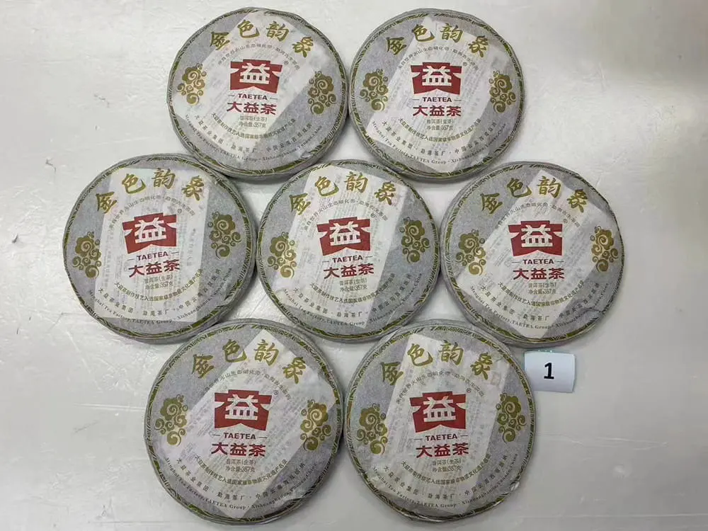 秦皇岛回收大益普洱茶2012年生茶熟茶图2