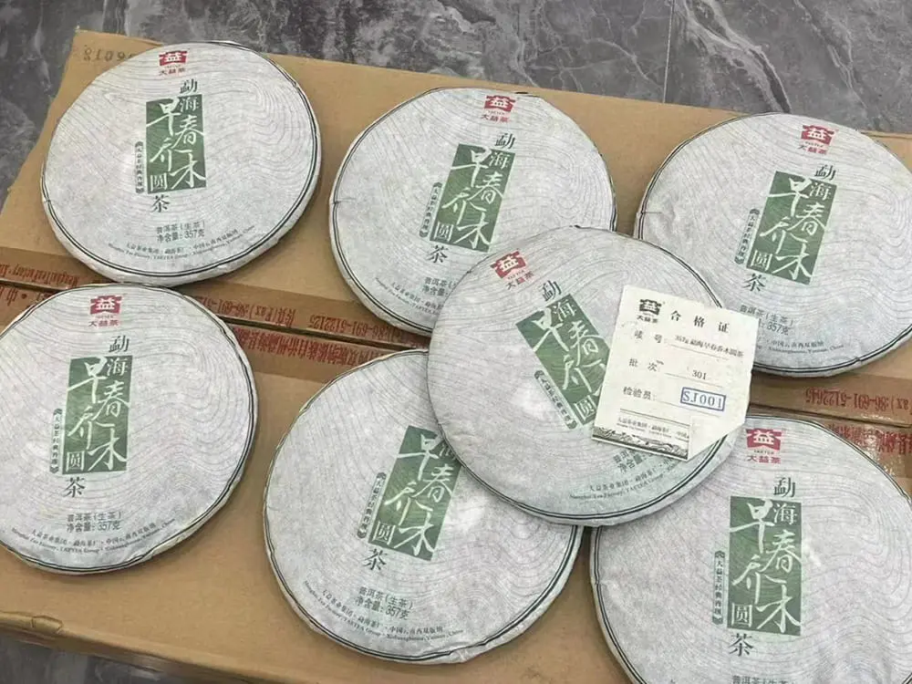 秦皇岛回收大益普洱茶2013年生茶熟茶