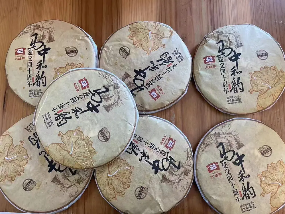 秦皇岛回收大益普洱茶2014年生茶熟茶图3