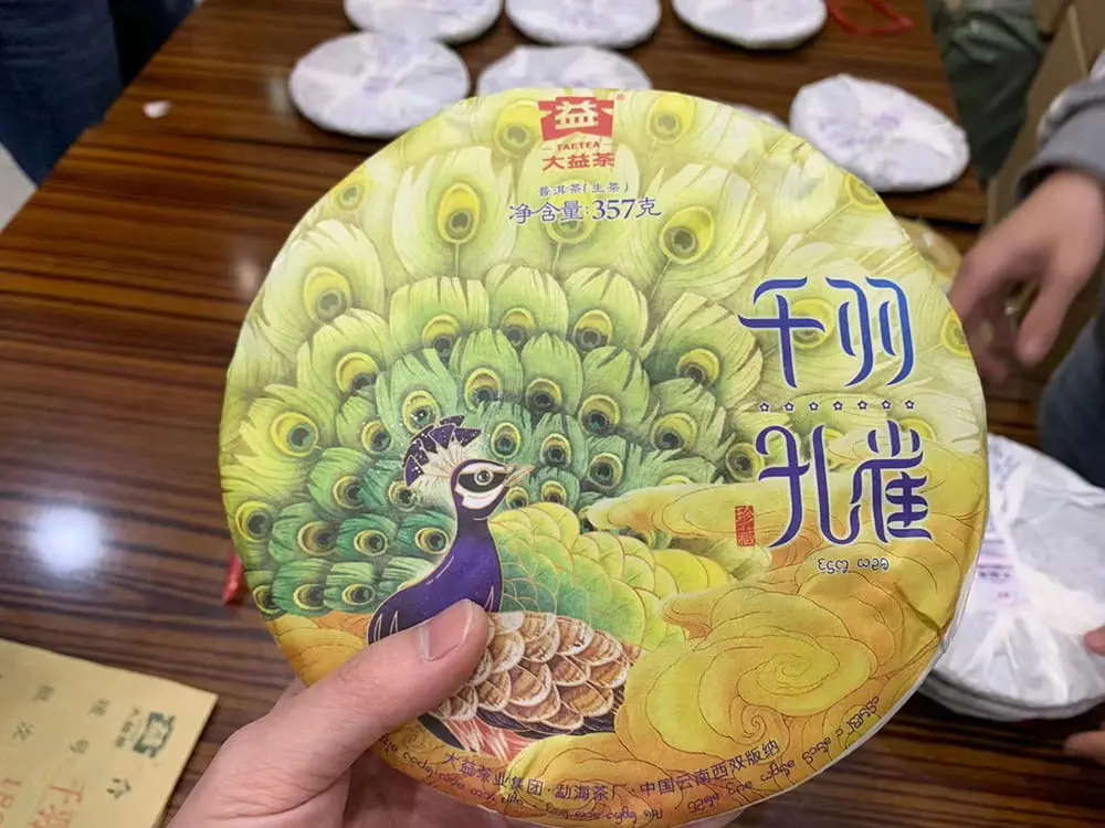 秦皇岛回收大益普洱茶2018年生茶熟茶