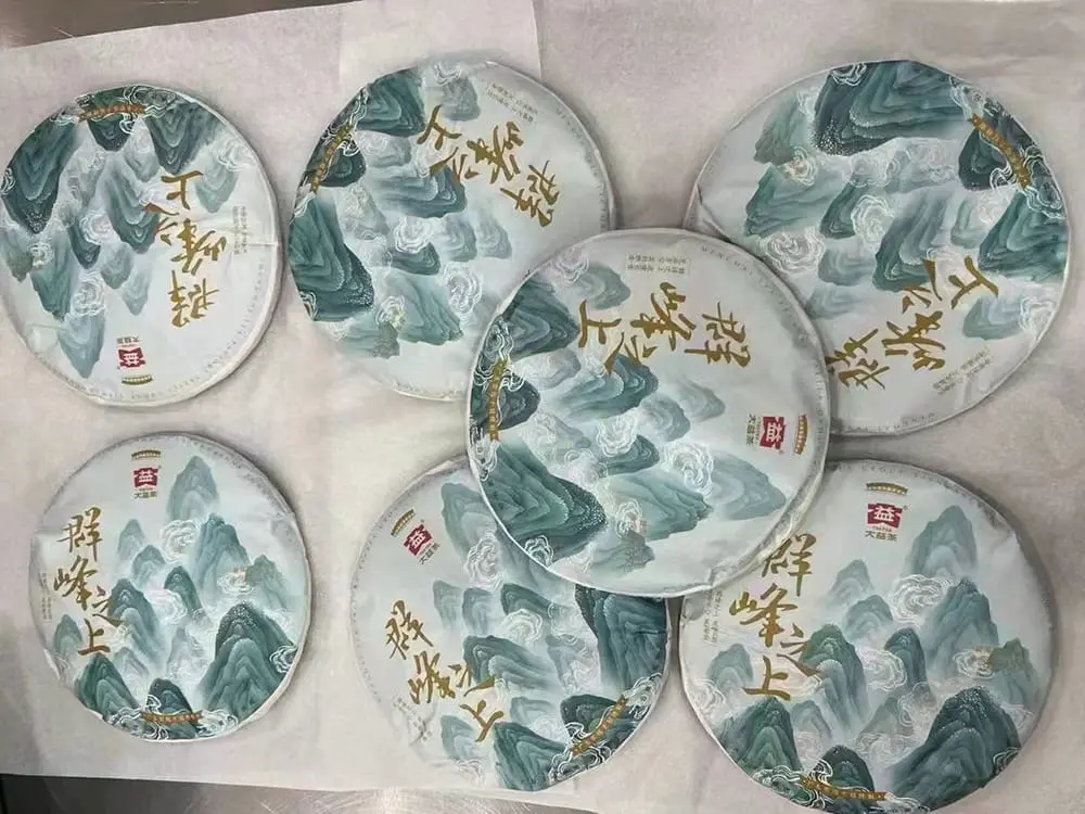 秦皇岛回收大益普洱茶2020年生茶熟茶图2