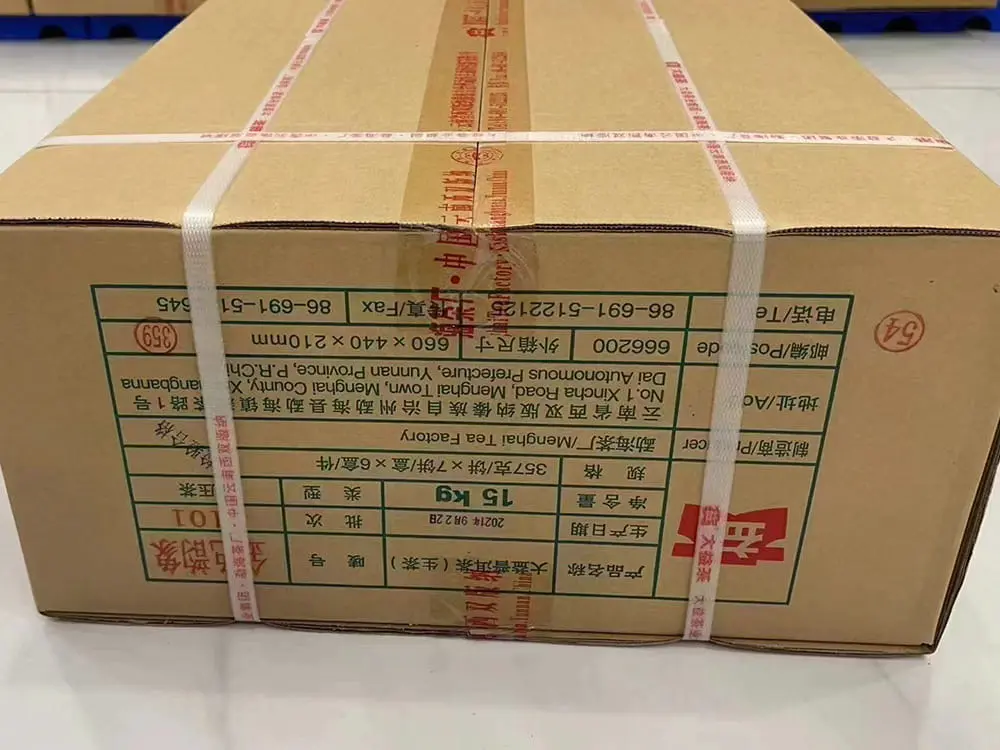 秦皇岛回收大益普洱茶2021年生茶熟茶图3