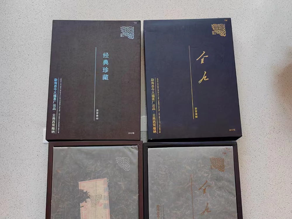 秦皇岛普洱茶老茶收购的绝佳去处