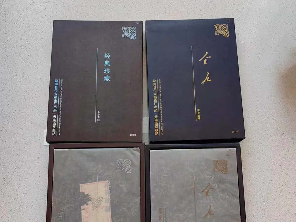 秦皇岛回收今大福普洱茶2012年生茶熟茶