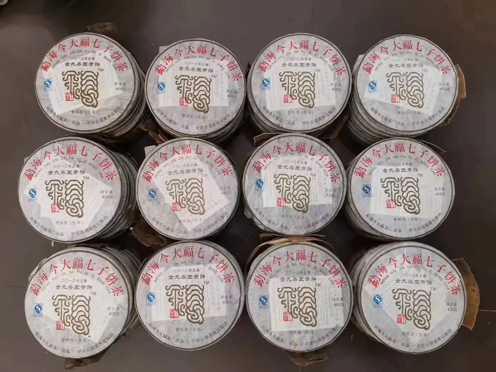 秦皇岛今大福普洱茶回收价格表参考：不同年份行情走势与市场价值解析