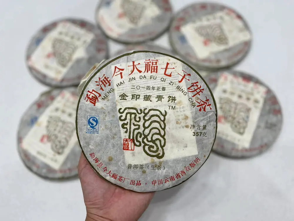 秦皇岛回收今大福普洱茶2014年生茶熟茶
