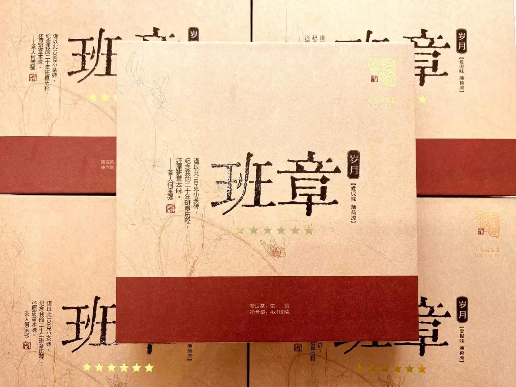 秦皇岛回收今大福普洱茶2016年生茶熟茶