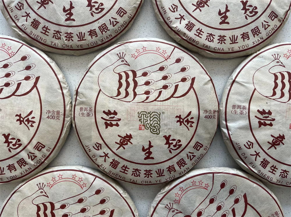 秦皇岛品味普洱茶，发现交易之道