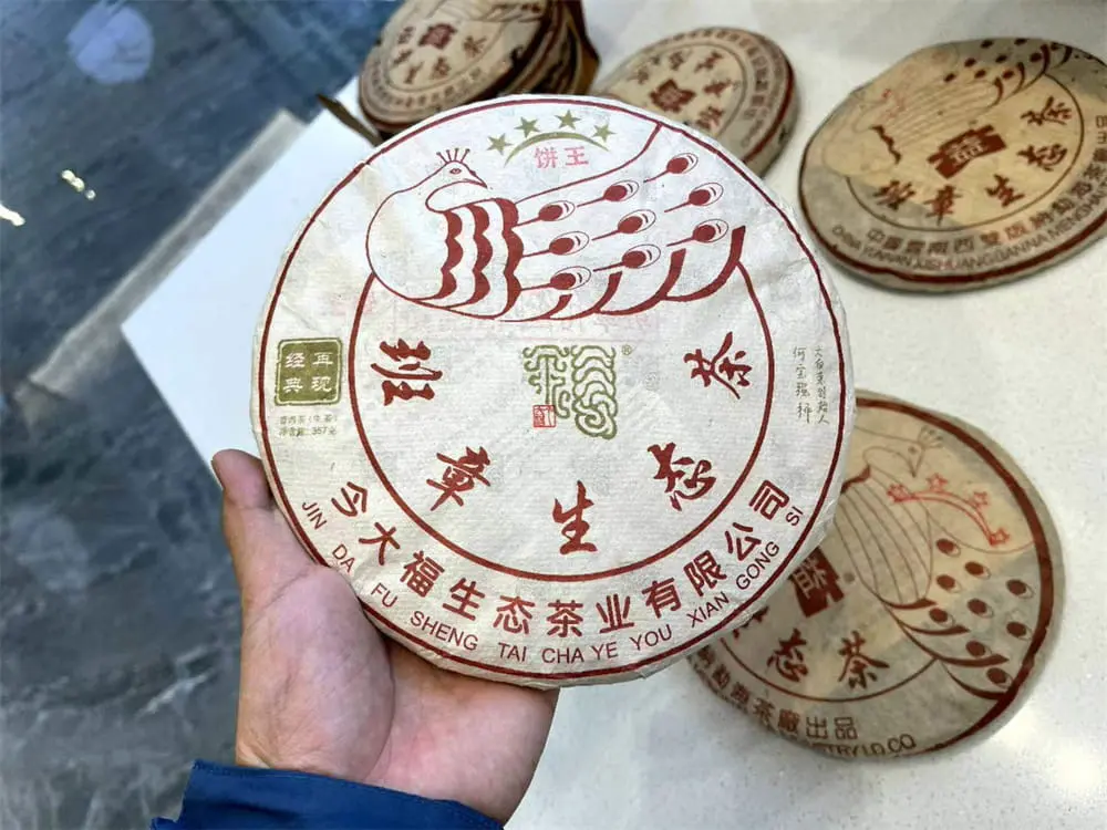 秦皇岛回收今大福普洱茶2020年生茶熟茶