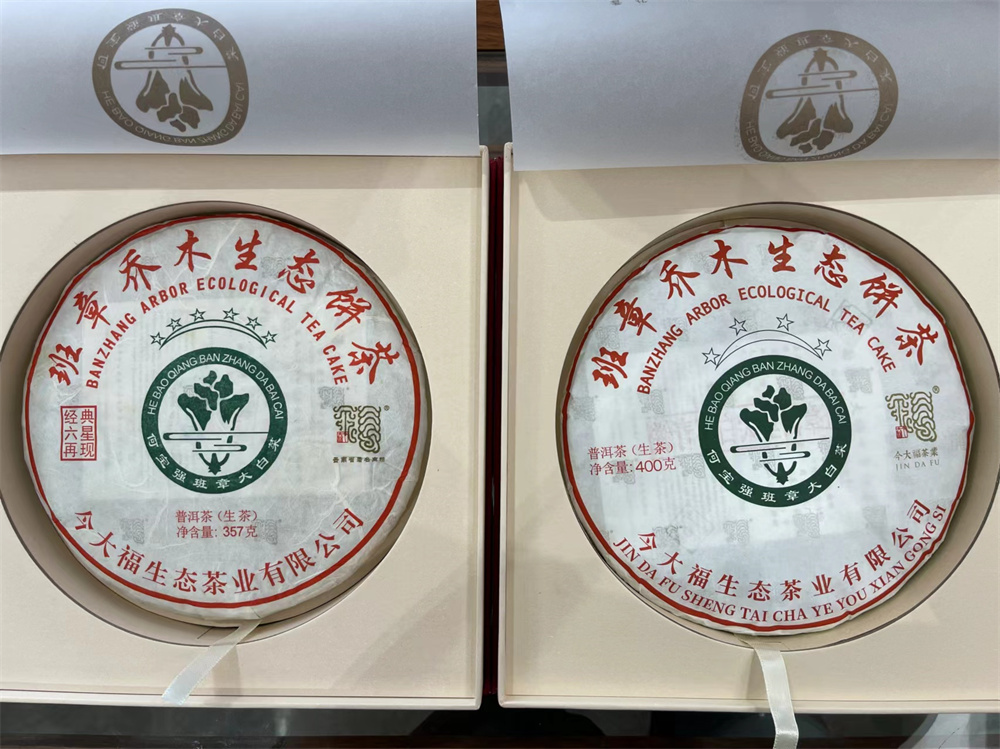 秦皇岛普洱茶交易行情网：探索茶叶世界的财富密码