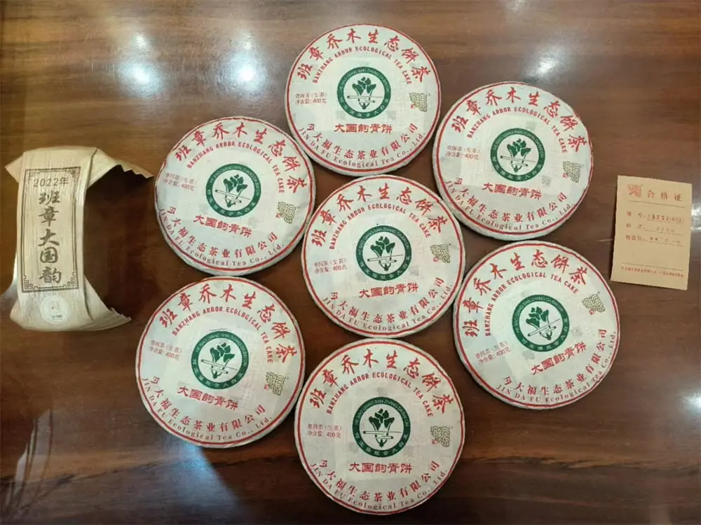 秦皇岛回收今大福普洱茶2022年生茶熟茶