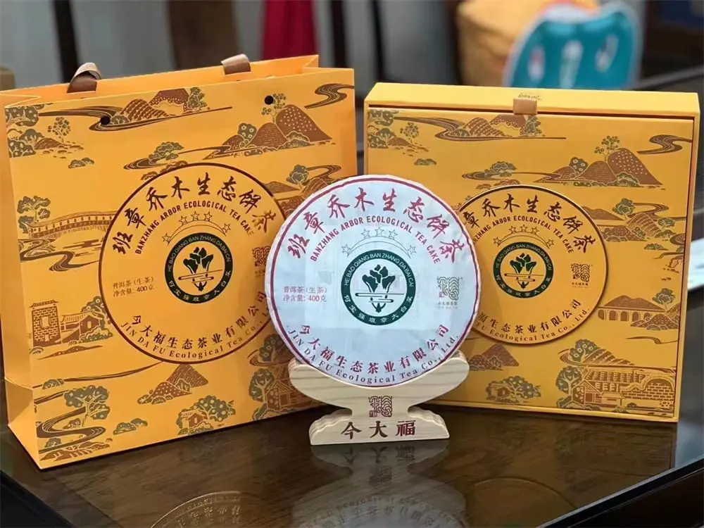 秦皇岛回收今大福普洱茶2023年生茶熟茶图3