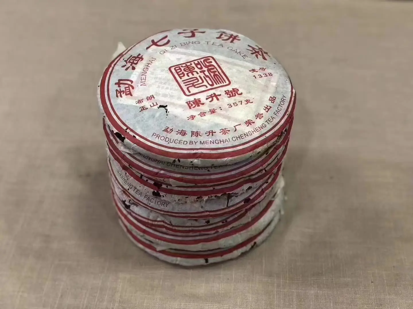 秦皇岛回收陈升号普洱茶2006年生茶