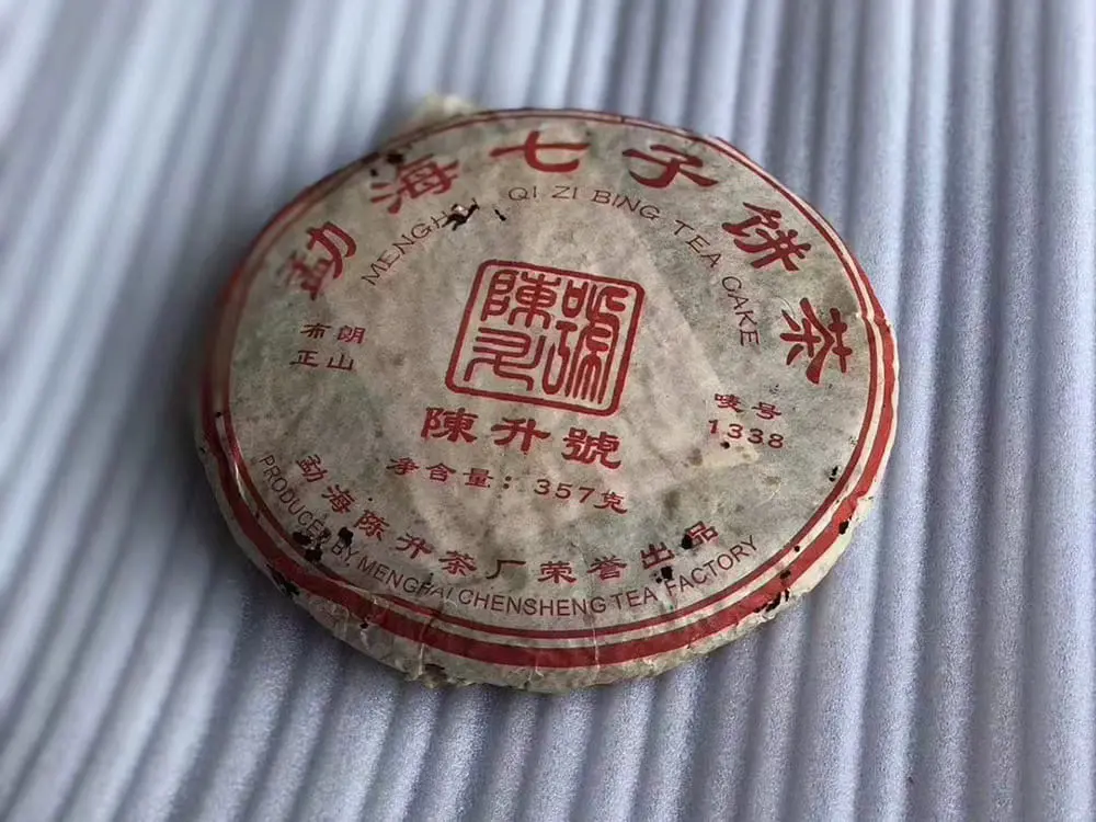 秦皇岛回收陈升号普洱茶2006年生茶图2