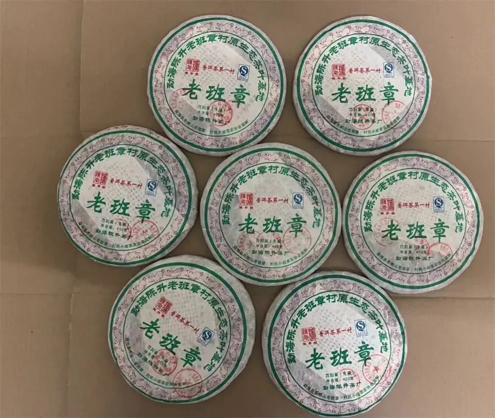 秦皇岛回收陈升号普洱茶2008年生茶熟茶