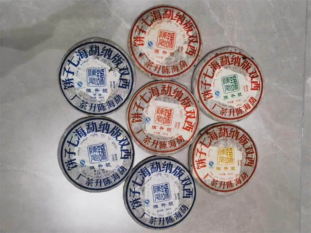 秦皇岛陈升号普洱茶回收案例展示