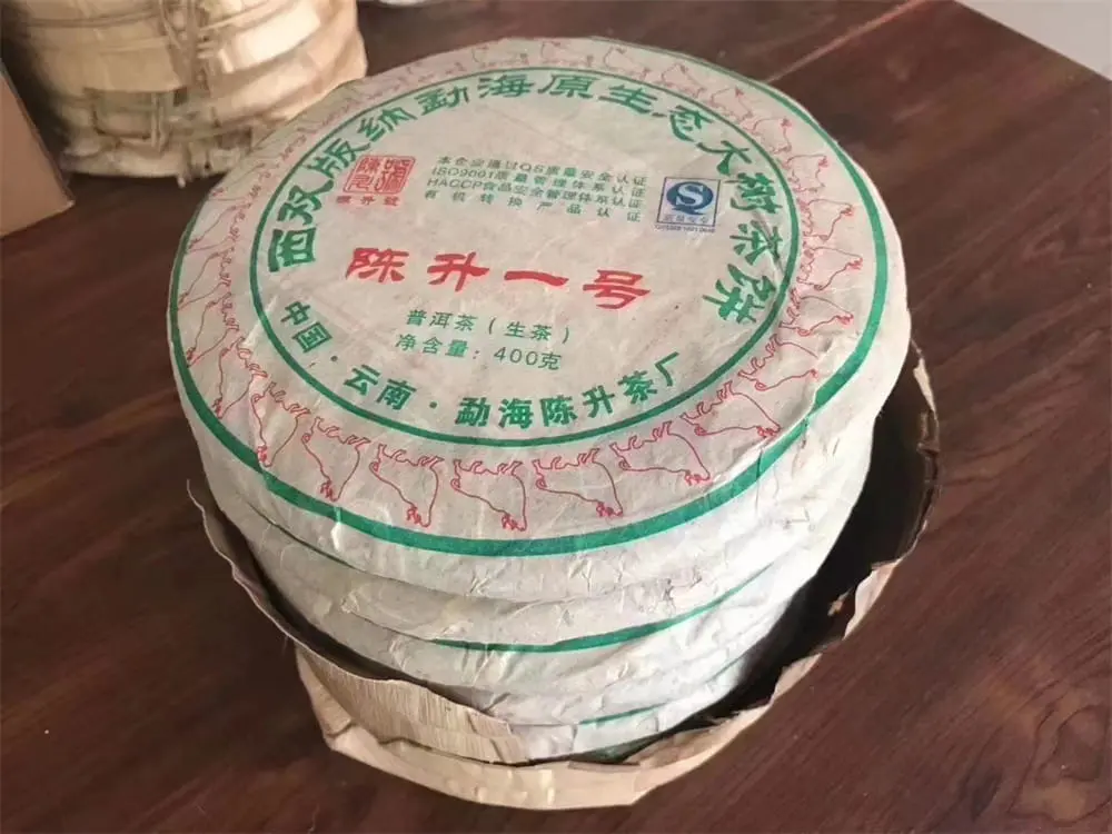 秦皇岛回收陈升号普洱茶2009年生茶熟茶图3