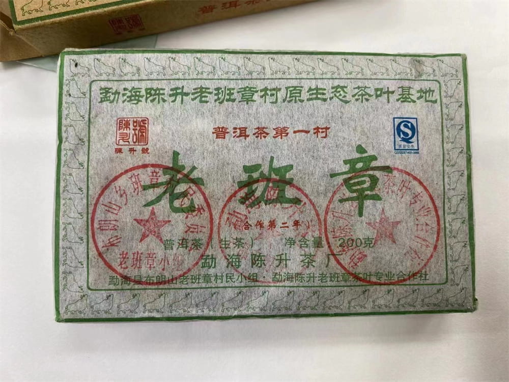 秦皇岛普洱茶回收是真的吗？有靠谱的推荐吗？