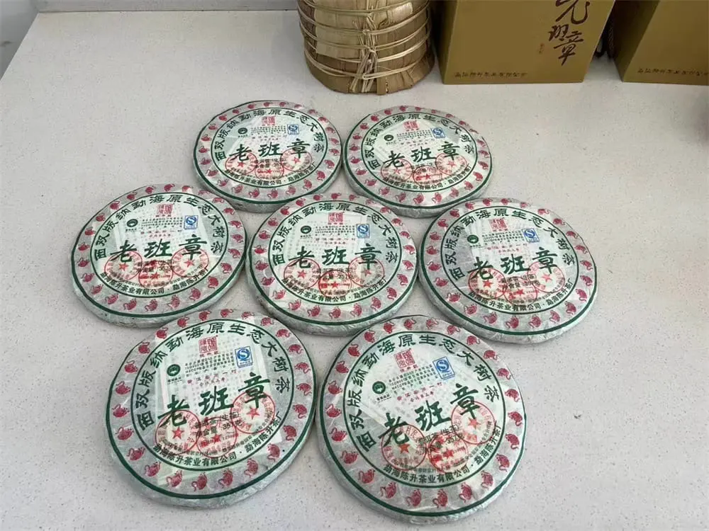 秦皇岛回收陈升号普洱茶2010年生茶熟茶图3