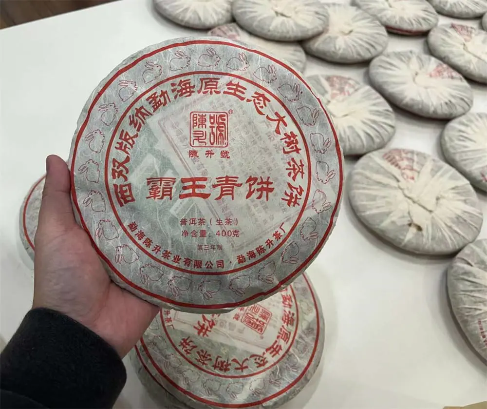 秦皇岛回收陈升号普洱茶2011年生茶熟茶图2