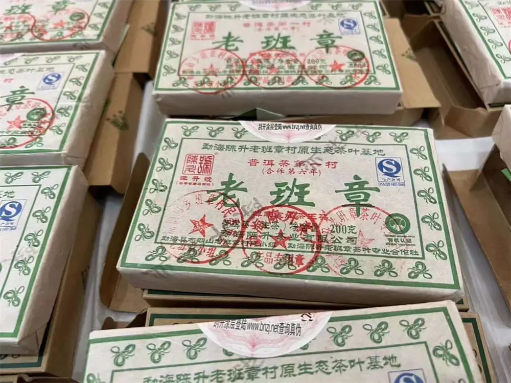 秦皇岛回收陈升号普洱茶2013年生茶熟茶