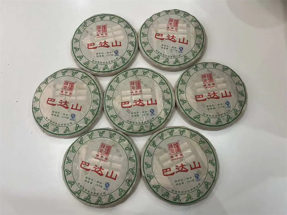 秦皇岛回收陈升号普洱茶2013年生茶熟茶图2