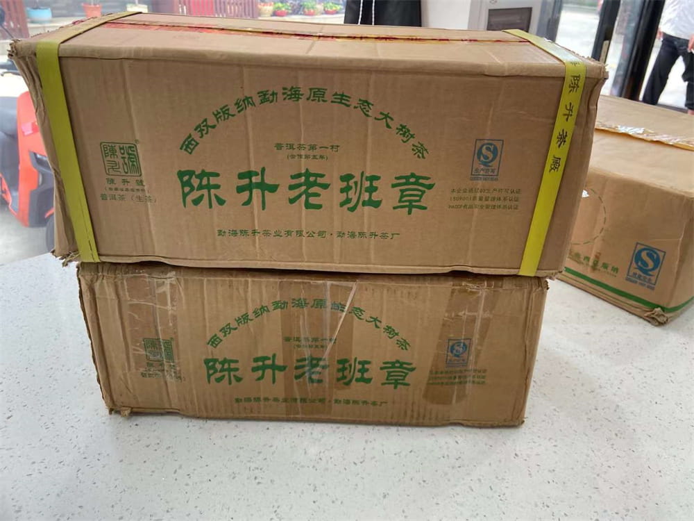 秦皇岛普洱茶老茶收购引领茶文化