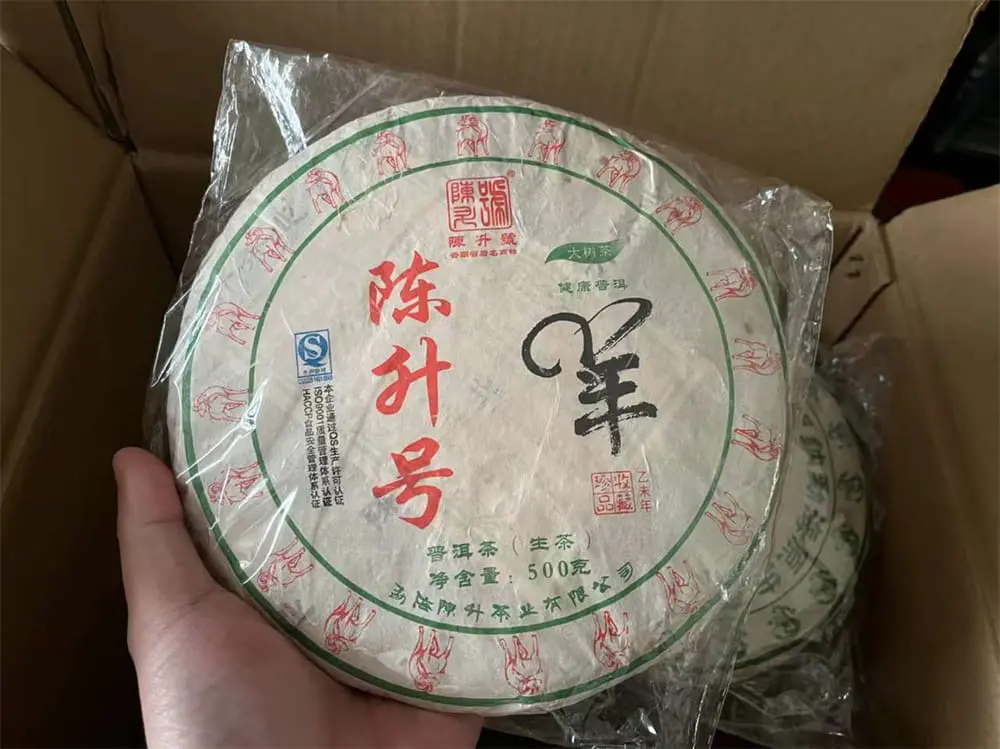 秦皇岛回收陈升号普洱茶2015年生茶熟茶