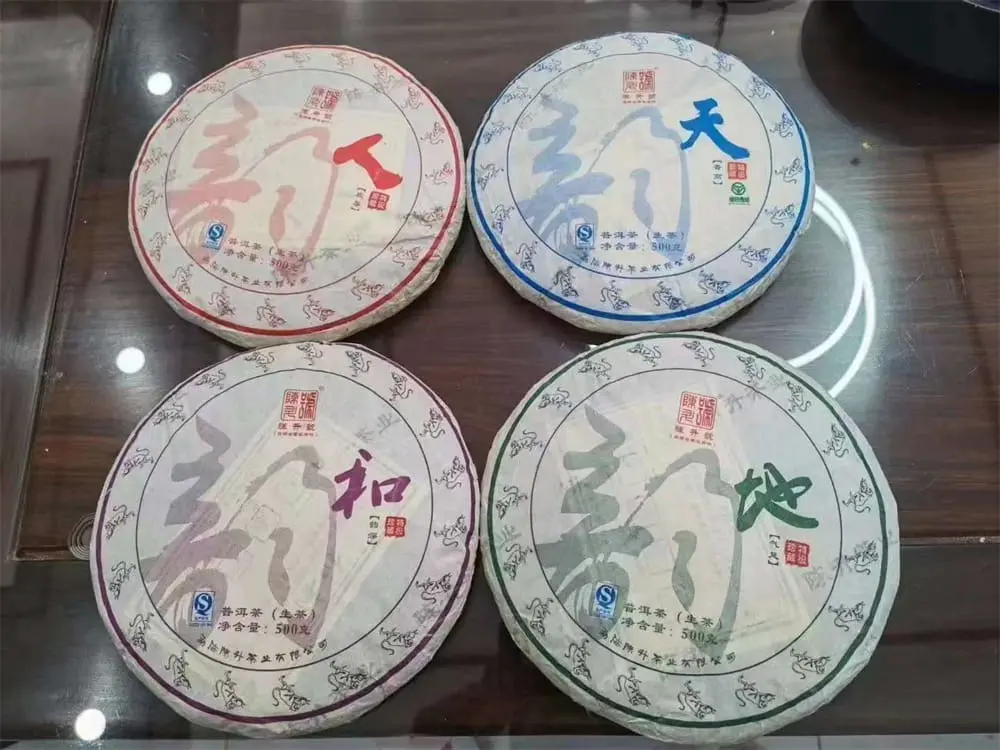 秦皇岛回收陈升号普洱茶2016年生茶熟茶图3