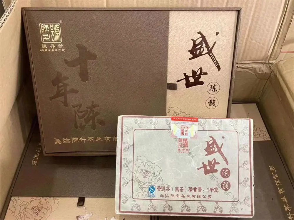 秦皇岛回收陈升号普洱茶2017年生茶熟茶图2