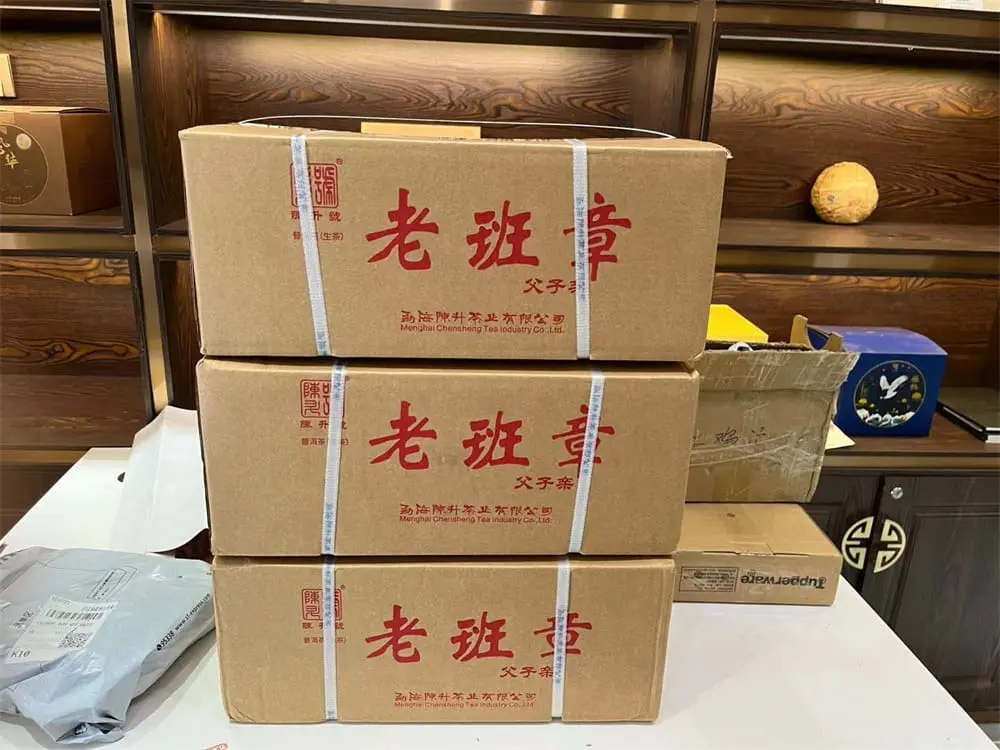 秦皇岛回收陈升号普洱茶2019年生茶熟茶
