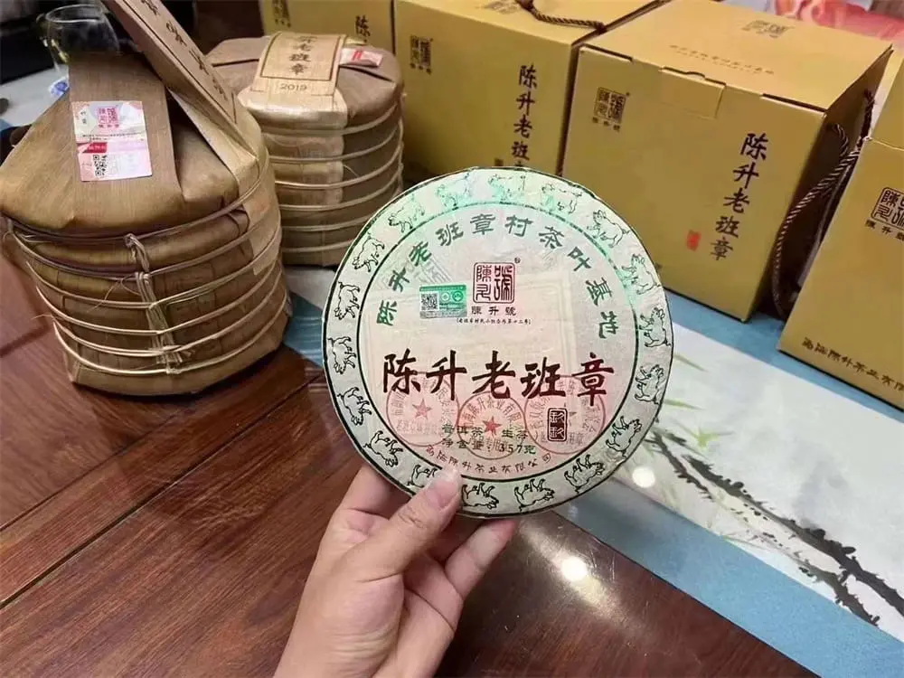 秦皇岛回收陈升号普洱茶2019年生茶熟茶图3