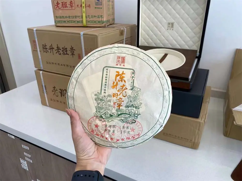 秦皇岛回收陈升号普洱茶2020年生茶熟茶