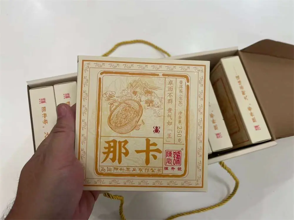 秦皇岛回收陈升号普洱茶2021年生茶熟茶图2