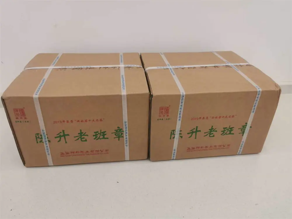 秦皇岛回收陈升号普洱茶2021年生茶熟茶