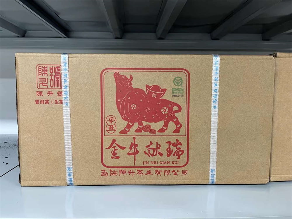 秦皇岛普洱茶回收价格行情：探寻茶叶的价值密码