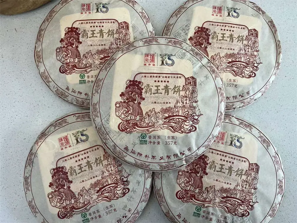 秦皇岛回收陈升号普洱茶2022年生茶熟茶图2