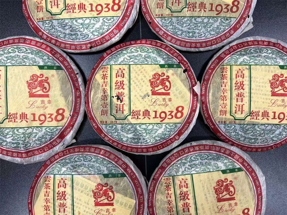 秦皇岛库存大益茶回收与中茶尾货处理全新策略