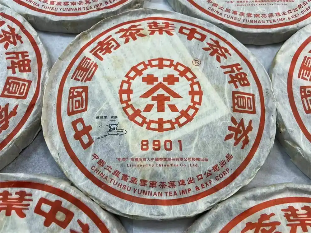 秦皇岛回收中茶普洱茶2006年生茶熟茶图3