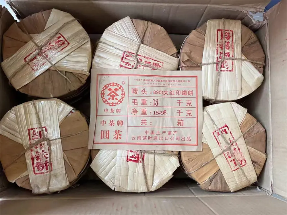 秦皇岛回收中茶普洱茶2006年生茶熟茶