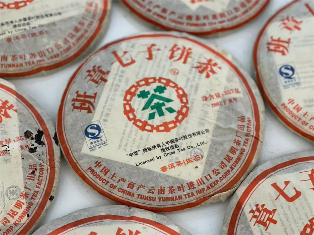 秦皇岛回收中茶普洱茶2007年生茶熟茶