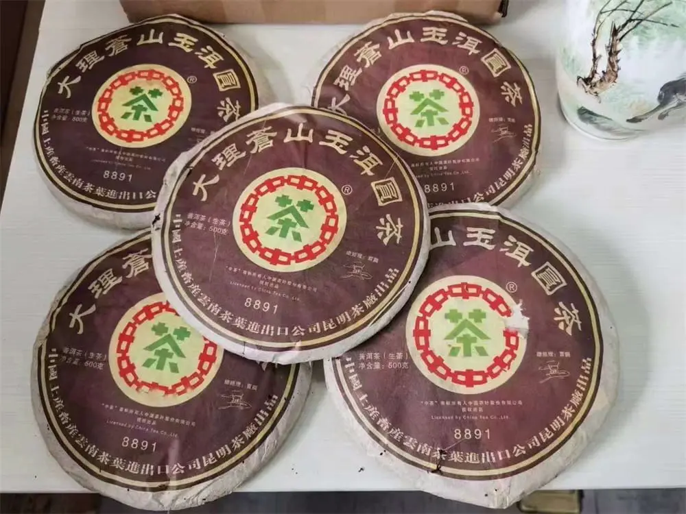 秦皇岛回收中茶普洱茶2007年生茶熟茶图2
