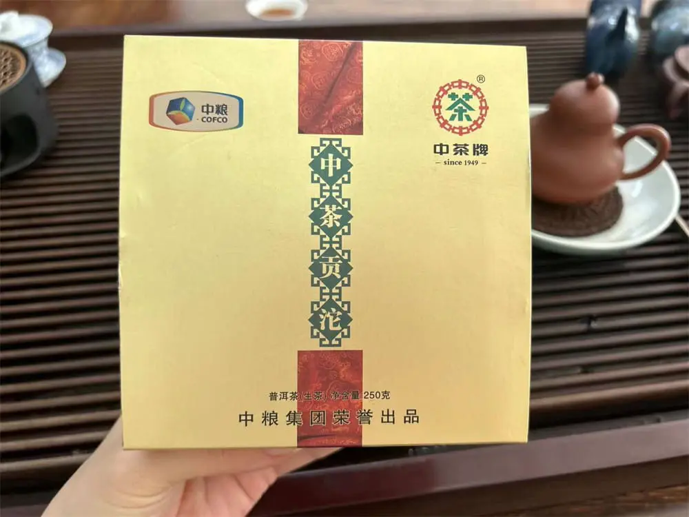 秦皇岛回收中茶普洱茶2012年生茶熟茶图3