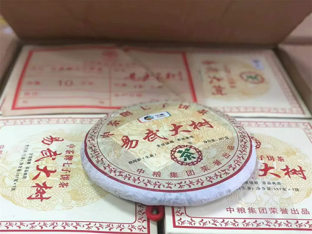 秦皇岛回收中茶普洱茶2012年生茶熟茶图2